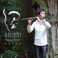 縁 - enishi -