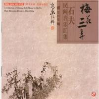 Mourns Yanhui