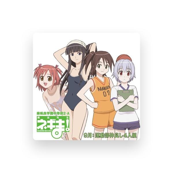運動部仲良し4人組(木村まどか・山川琴美・山本杏美・堀江由衣)