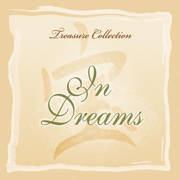 Dance of Dreams
