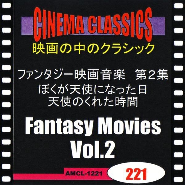 <ジョー、満月の島へ行く!>歌劇「イーゴリ公」,ダッタン人の踊り(ボロディン)