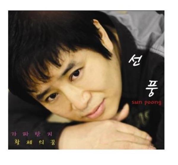 캔디걸 (Instrumental)