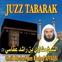 Sourate Al Mursalat (Les envoyés)