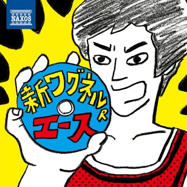 プロコフィエフ:「ロメオとジュリエット」 組曲第2番 - モンタギュー家とキャピュレット家