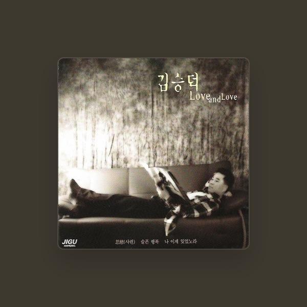 キム・スンドク (김승덕)