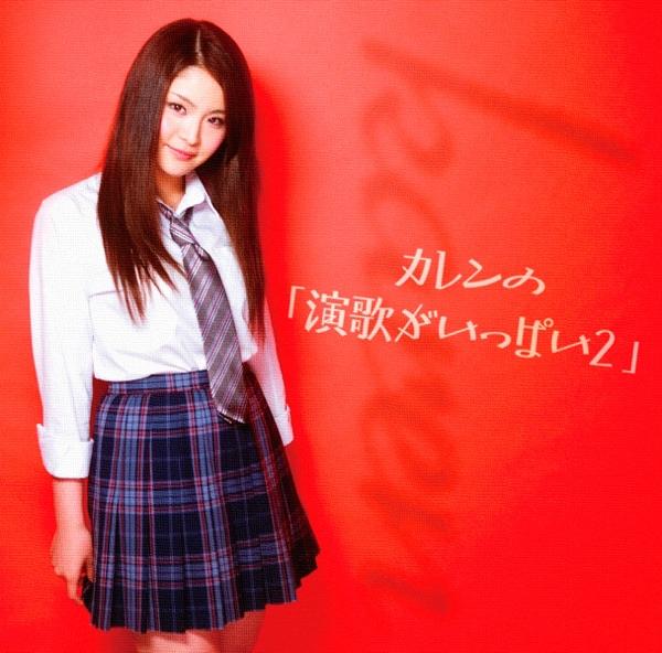 女からっ風
