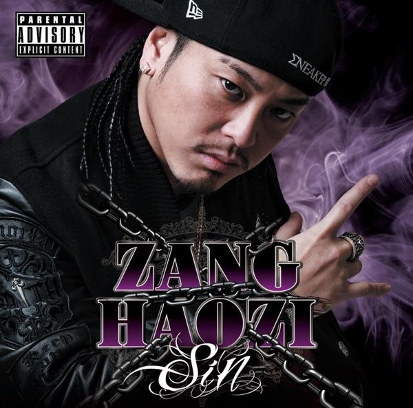 Door Man feat. AK-69