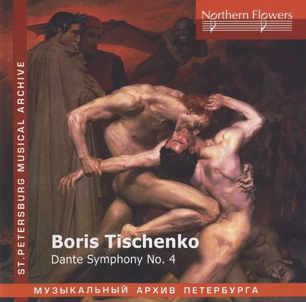 Beatrice: Dante Symphony No. 4, "Purgatory"