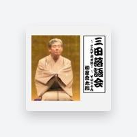 柳家喬太郎