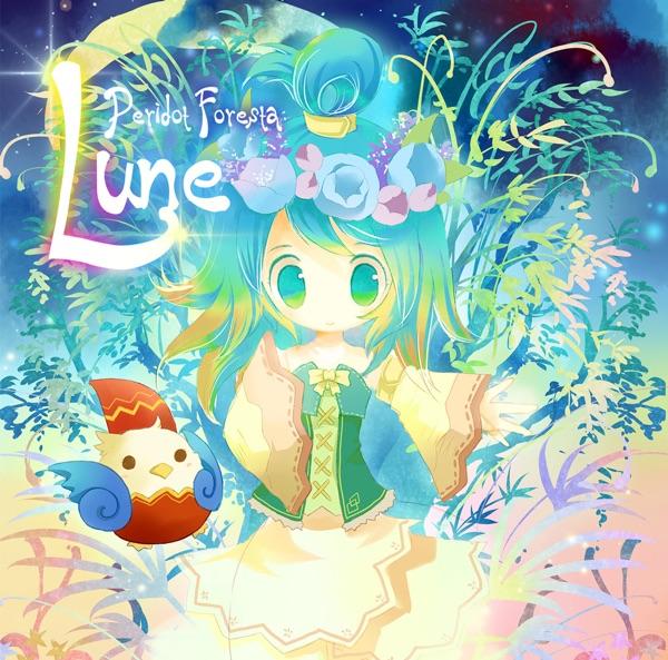 Lunes (feat. 巡音ルカ)