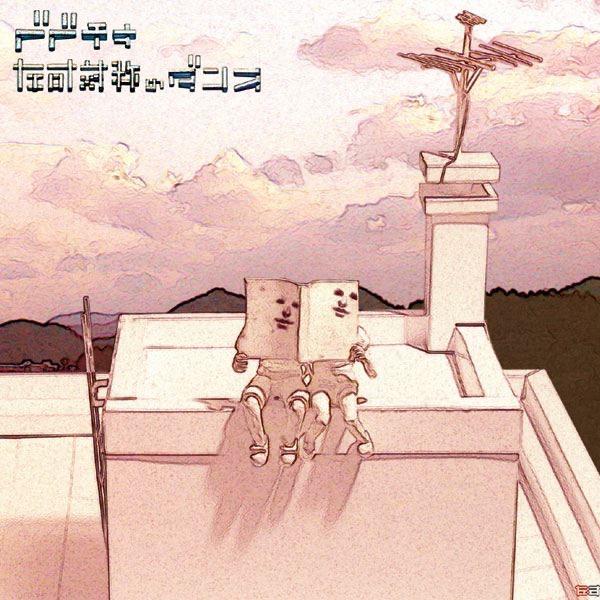 ハイキング