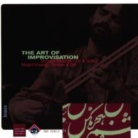 Avaz-E Avaz-EBayat-E Kord