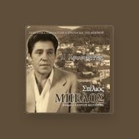 Stelios Bellos