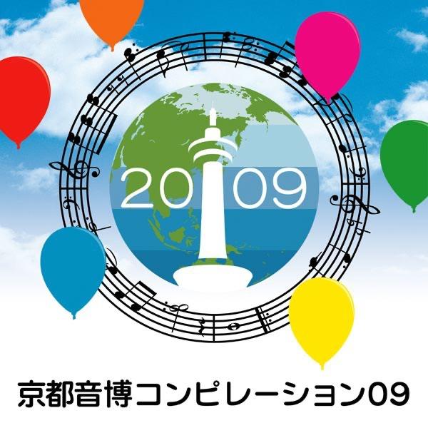 風をあつめて