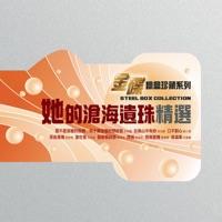 突然想起你