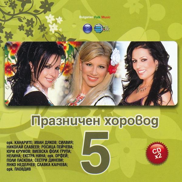 Proshki