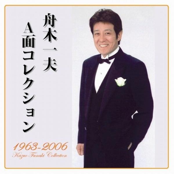 さあさ踊ろよ