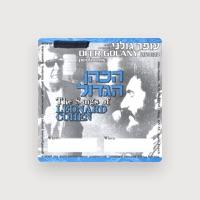 Ofer Golany