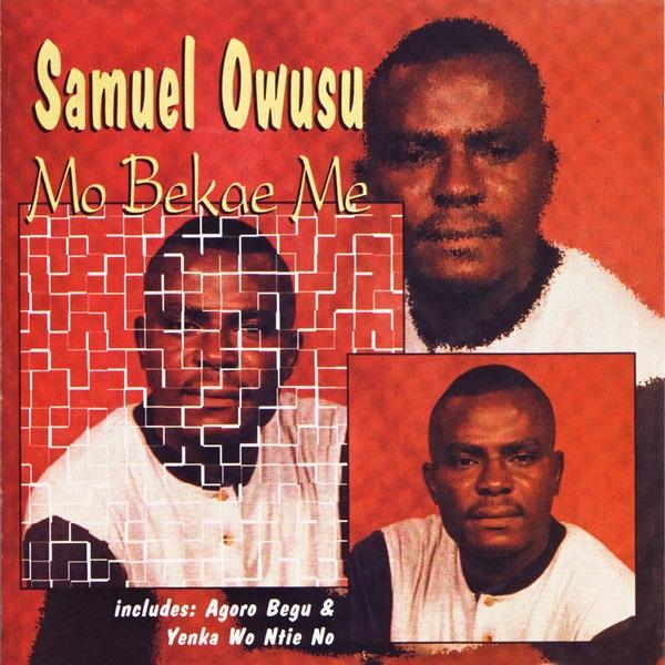 Nkwanne (Instrumental)