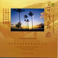 Memory In Native Music