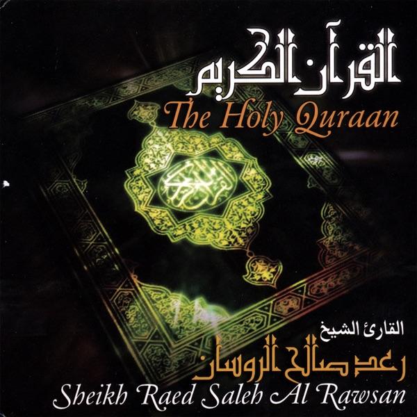 Al-Rahman