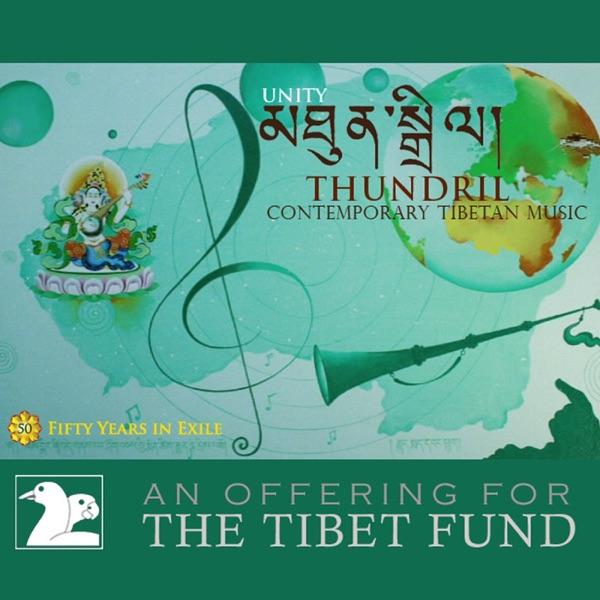 Thangpo Nangnay Yongdue