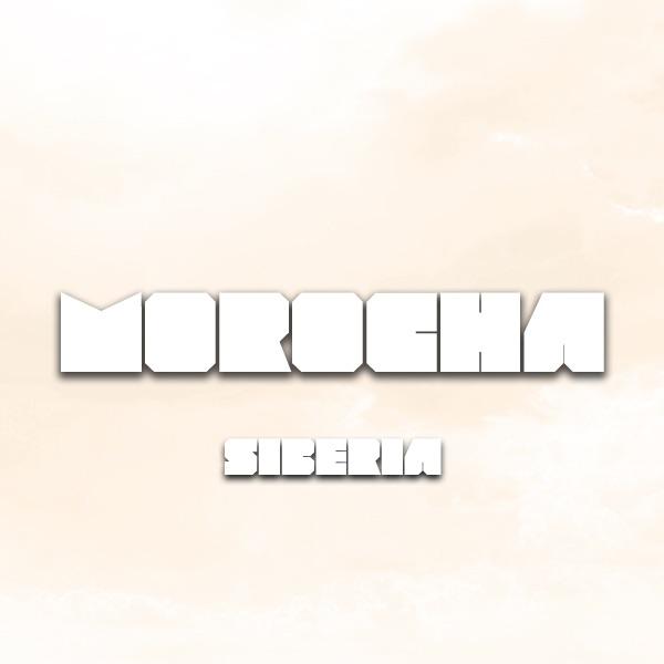 Mira (Ital Tek Remix)