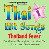 Thailand Fever (Instrumental)