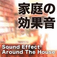 目覚ましアラームが鳴る1