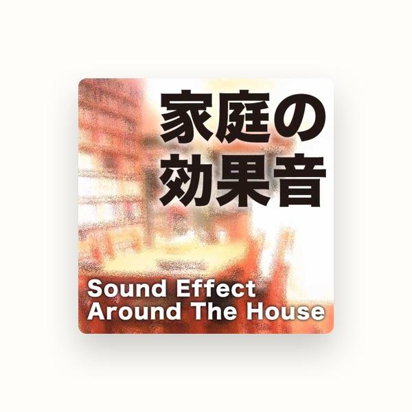 効果音ベストサウンド