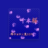 黒うさP