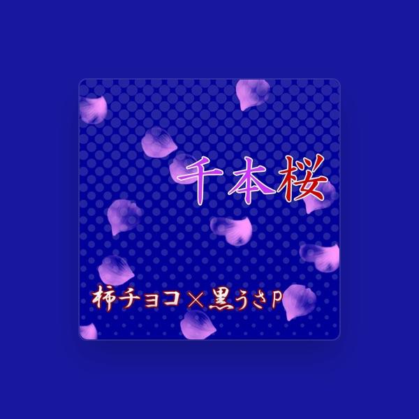 黒うさP