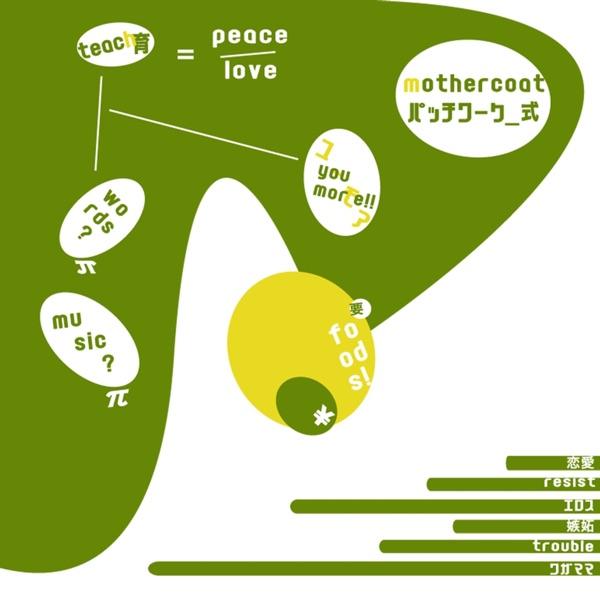 ワルツハイマー