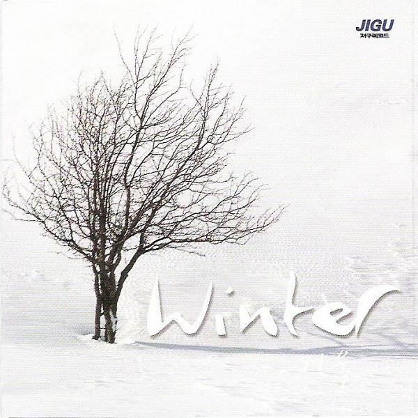 雪が降るね (눈이내리네)