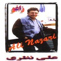 Bakhtekhey Eshgh