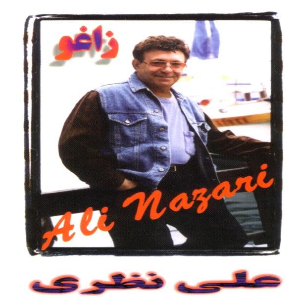 Gofti
