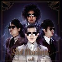 จันทร์เจ้า (goodbye)