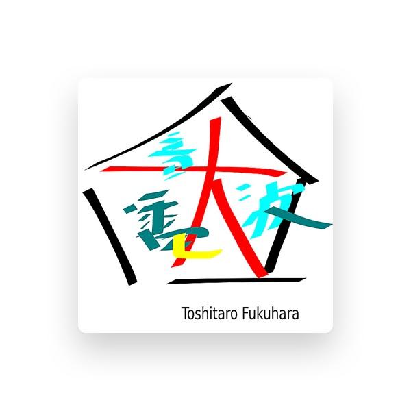 Toshitaro Fukuhara