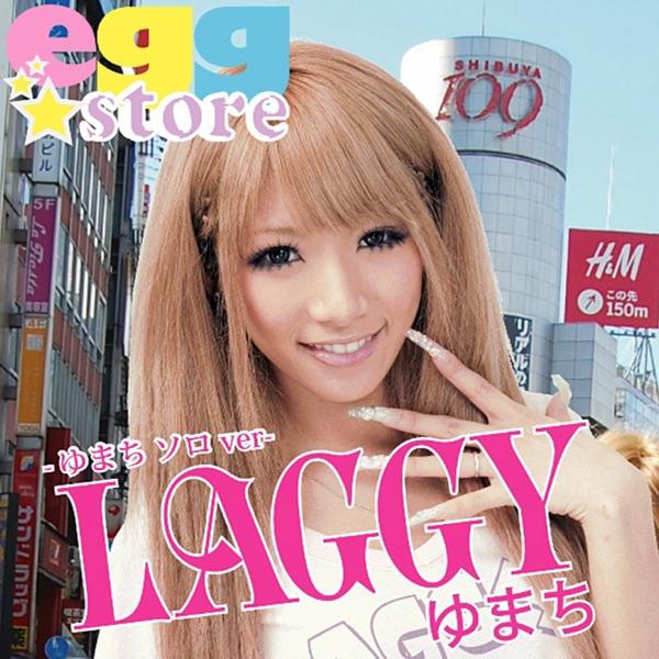 LAGGY ~ラグジー~ -ゆまちソロ ver-