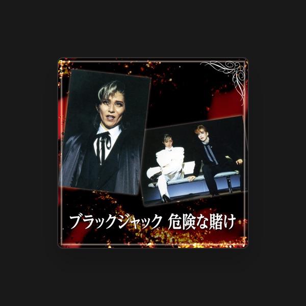 安寿ミラ