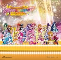 プリキュアオールスターズDXメドレー for 3D theater