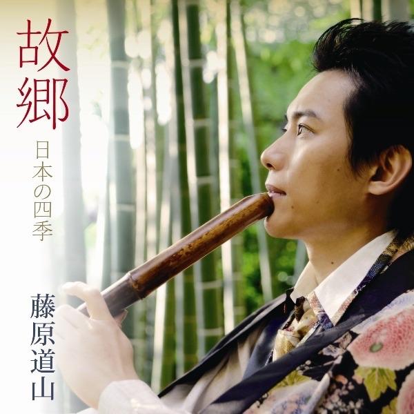 竹田の子守唄