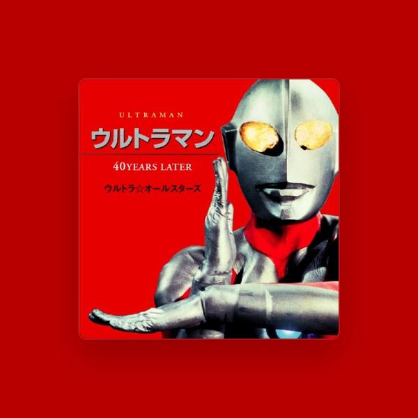ウルトラ☆オールスターズ