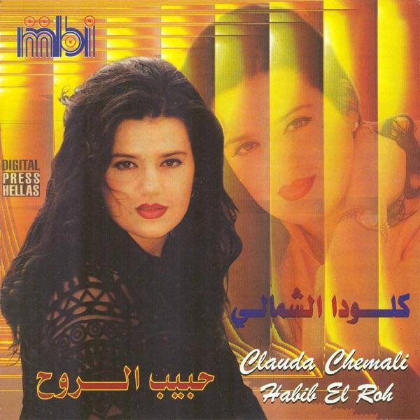 Jawazouna W' Khatabouna
