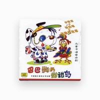 China National Radio Childrens Choir