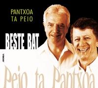 Kanta Aberria - Batasuna (Live)