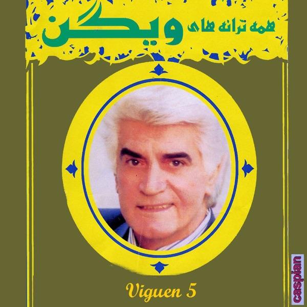 Assbe Sefid