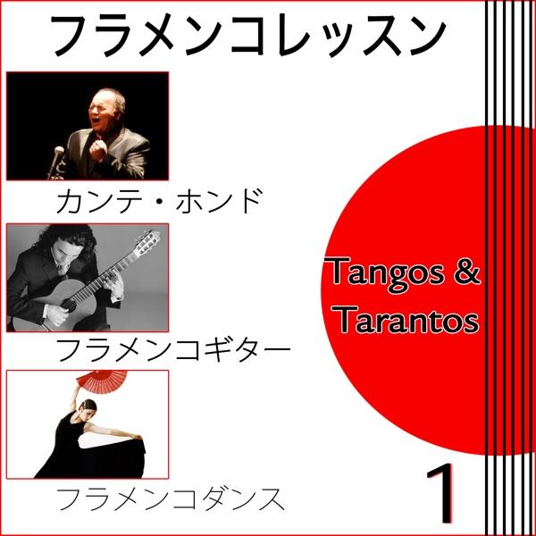 Tangos Rhythm