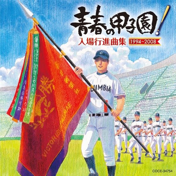 硝子の少年
