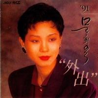 姓は金です (성은김이요)